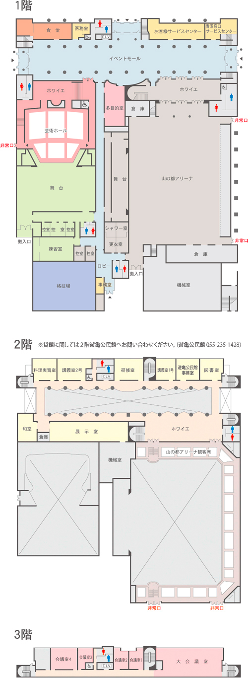 甲府市総合市民会館フロアマップ