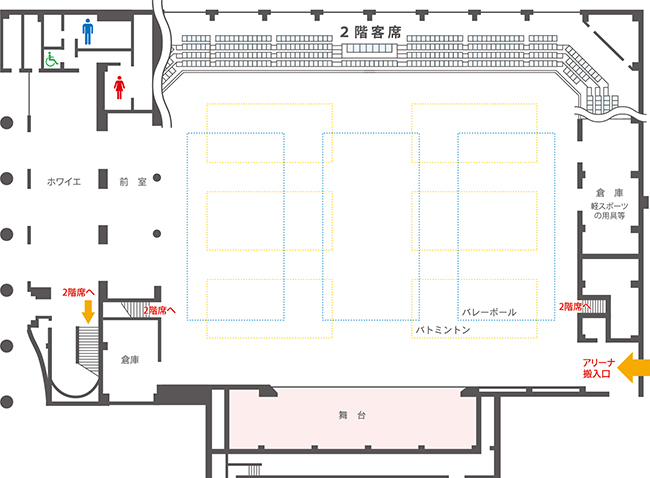 山の都アリーナフロアマップ